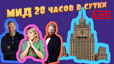 Изолента Live Сезон 1