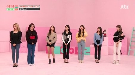 Cosmic Girls (WJSN) (2020) - Episode 84 poster and promotional image