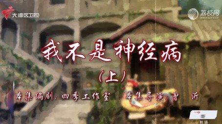 七十二家房客 Сезон 18