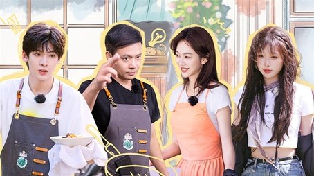 S8 VIP Extra EP11 (2024) - Episode 109 poster and promotional image