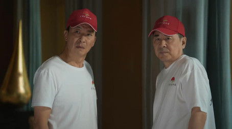 Episode 1 (2025) - Episode 1 poster and promotional image