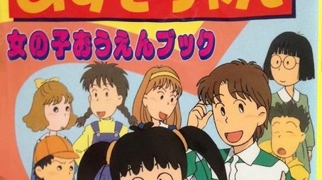 Season 1 (1995) - Season 1 poster and promotional image