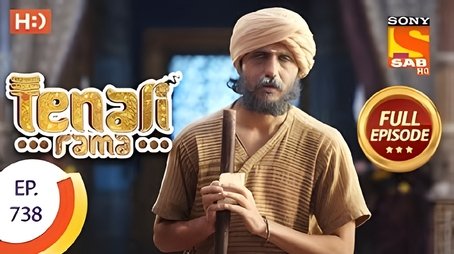 Thathacharya's Bluff (2020) - Episode 24 poster and promotional image
