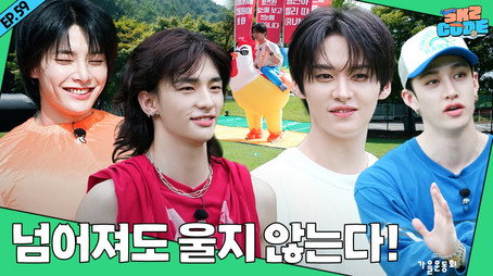 스키즈 코드 Сезон 4