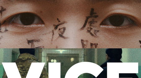 Season 1 (2020) - Season 1 poster and promotional image