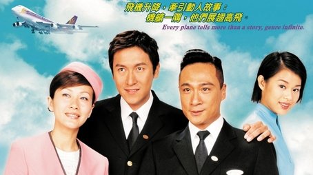 Triumph in the Skies (2003) - Season 1 poster and promotional image