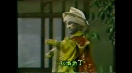 Episode 14 (1990) - Episode 14 poster and promotional image