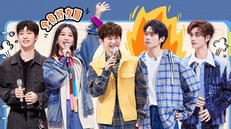 Episode 3 (2024) - Episode 3 poster and promotional image