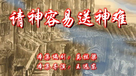 七十二家房客 Сезон 7