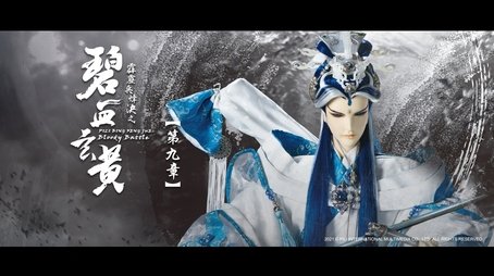 Episode 9 (2021) - Episode 9 poster and promotional image