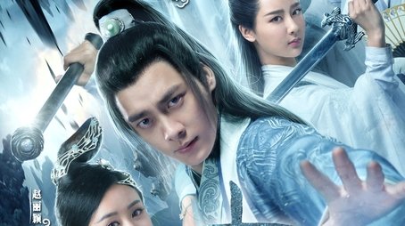 The Legend of Chusen (2016) poster