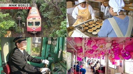 Choshi Electric Railway: Turning Creative Ideas into Profit (2023) - Episode 3 poster and promotional image