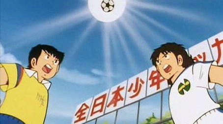 Tsubasa in der Falle