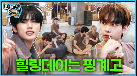 왓도어 Сезон 4