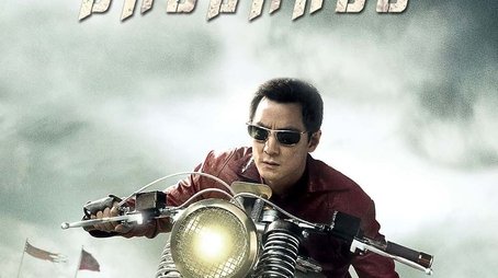 Season 1 (2015) - Season 1 poster and promotional image