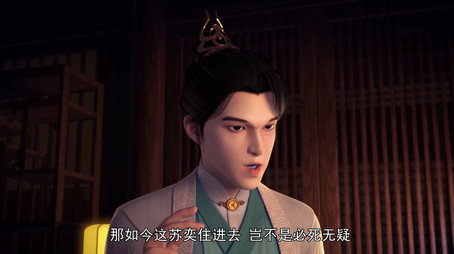 剑道第一仙 Сезон 1