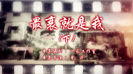 七十二家房客 Сезон 14
