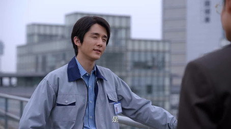 淬火年代 Évad 1