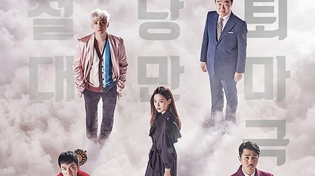 Season 1 (2017) - Season 1 poster and promotional image