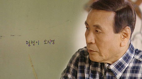 Episode 383 (1999) - Episode 383 poster and promotional image