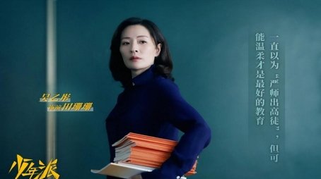 Episode 32 (2019) - Episode 32 poster and promotional image