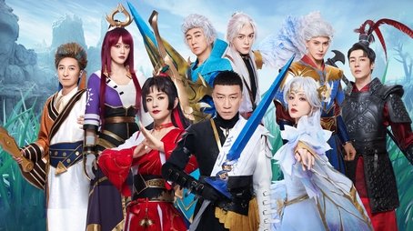 Episode 11 (2023) - Episode 11 poster and promotional image