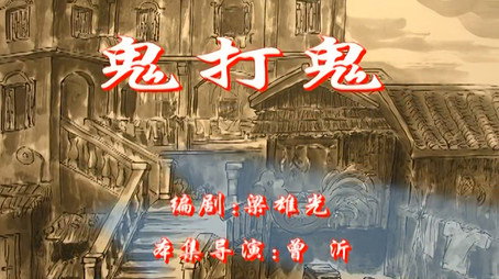 七十二家房客 Сезон 1