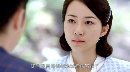 乱世丽人行 Stagione 1