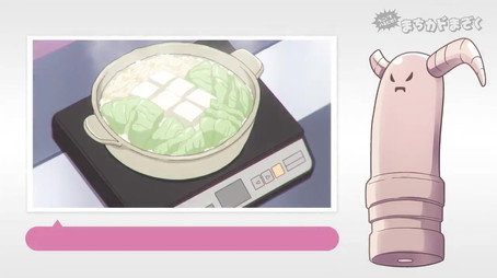 まちカドまぞく Sezóna 0