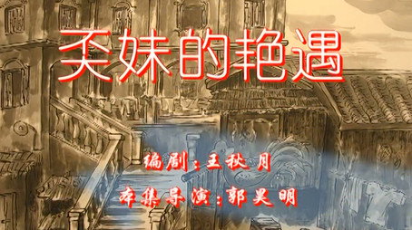 七十二家房客 Сезон 1