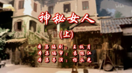 七十二家房客 Сезон 11