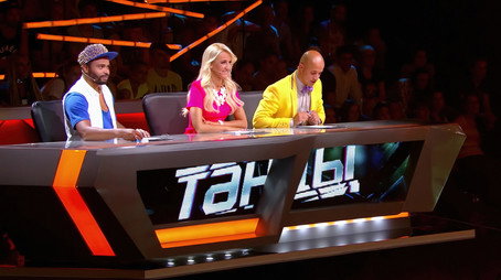 Танцы Stagione 1