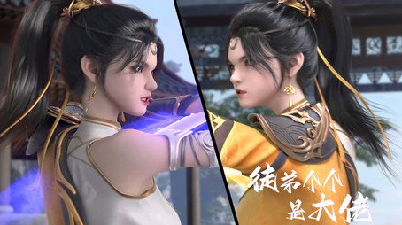 徒弟个个是大佬 Sezóna 1