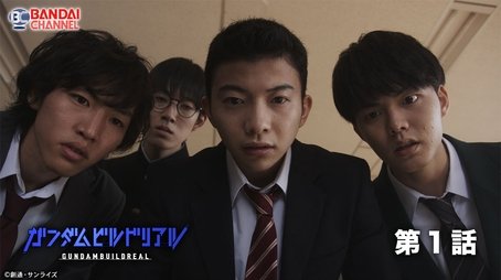 Episode 1: Reunion (2021) - Episode 1 poster and promotional image