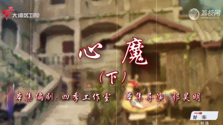 七十二家房客 Сезон 18