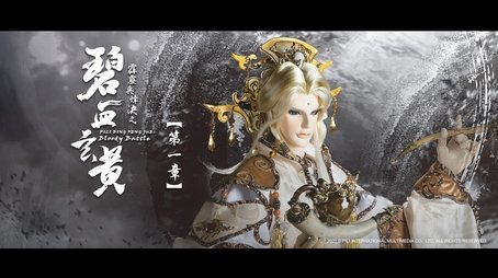 Episode 1 (2021) - Episode 1 poster and promotional image