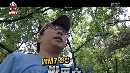 WM7 Wrestling Special: Part 2 (2010) - Episode 206 poster and promotional image