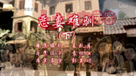 七十二家房客 Сезон 11