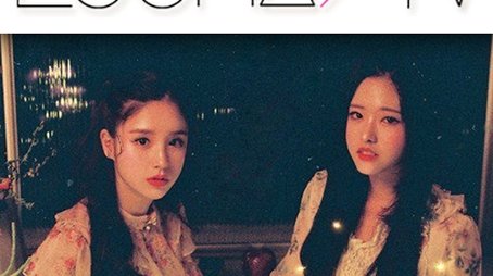 Season 21 – LOONAbirth (2018) - Season 21 poster and promotional image