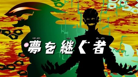 Inheritor of the Dream (2017) - Episode 18 poster and promotional image