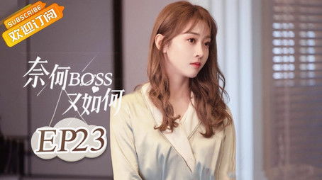 Episode 23 (2020) - Episode 23 poster and promotional image