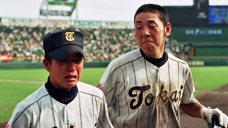 Kokoyakyu: High School Baseball (2006) - Episode 2 poster and promotional image