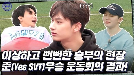 Runner-Up Sports Day #2 (2022) - Episode 13 poster and promotional image