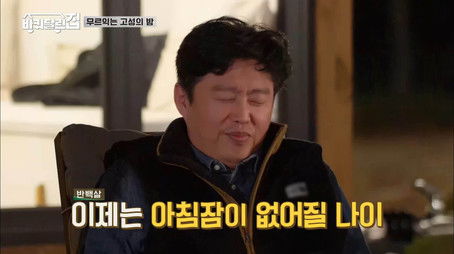 Sunrise In Bed (2020) - Episode 2 poster and promotional image