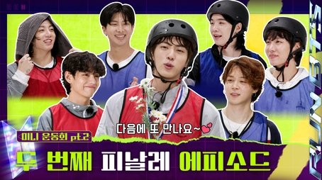 Mini Field Day, Part 2 (2023) - Episode 10 poster and promotional image