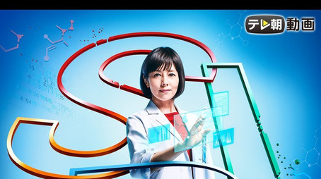 Season 18 (2018) - Season 18 poster and promotional image