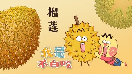 Episode 243 (None) - Episode 243 poster and promotional image
