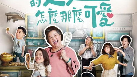 Season 1 (2020) - Season 1 poster and promotional image