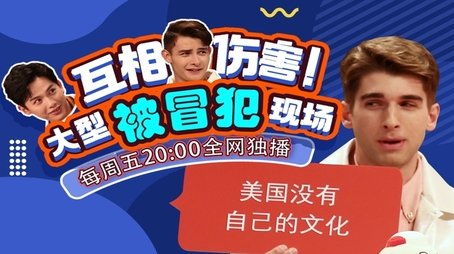 Episode 3 (2020) - Episode 3 poster and promotional image