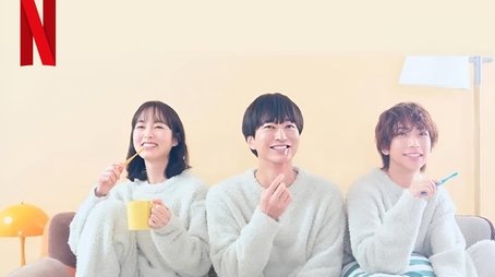 Two Husbands One Wife (2025) tvshow poster - Click for spoilers and plot summary
